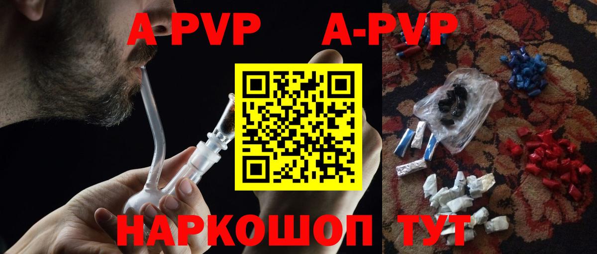 APVP СК Ялуторовск
