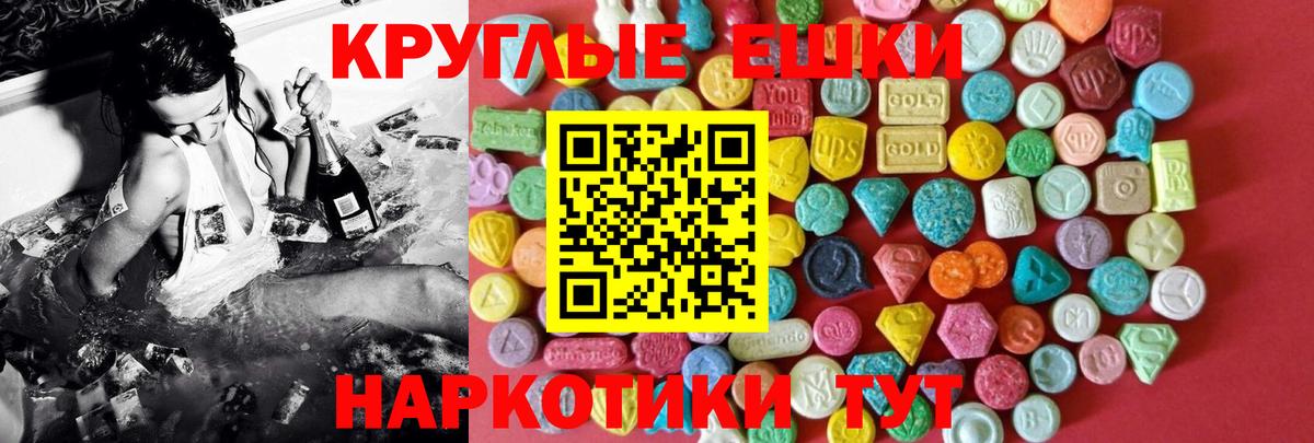 Ecstasy  ЭКСТАЗИ бентли  Экстази XTC  Вход с VPN  Ялуторовск 