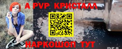 MESCALINE Волжский