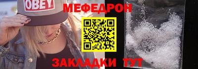 MESCALINE Волжский