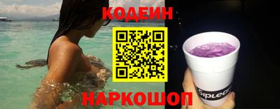 COCAINE Волгодонск