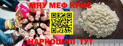 COCAINE Волгодонск