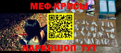 мефедрон мука Волжск