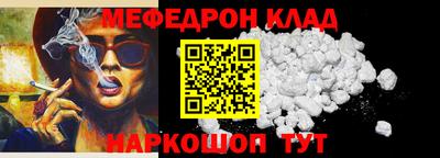 COCAINE Волгодонск