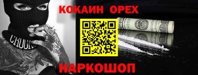 мефедрон мука Волжск