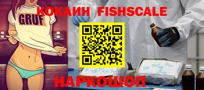 MESCALINE Волжский
