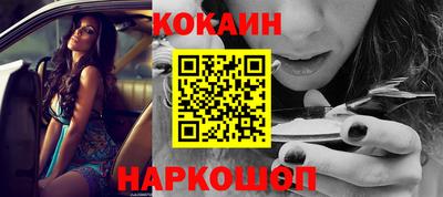 MESCALINE Волжский