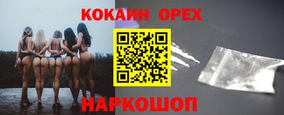 MESCALINE Волжский
