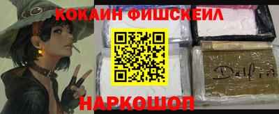 мефедрон мука Волжск