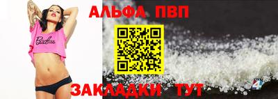 COCAINE Волгодонск