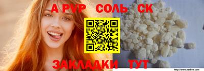 COCAINE Волгодонск
