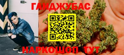 COCAINE Волгодонск