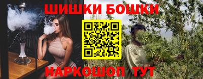 MESCALINE Волжский