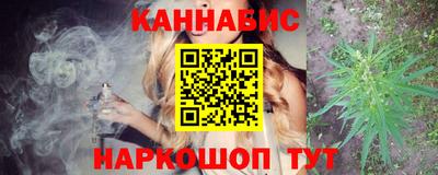 MESCALINE Волжский