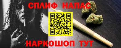 MESCALINE Волжский