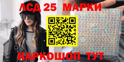 MESCALINE Волжский