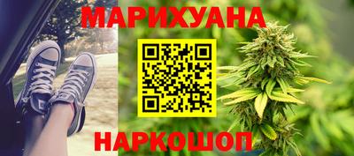 MESCALINE Волжский