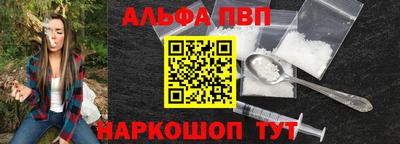 MESCALINE Волжский