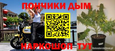 мефедрон мука Волжск