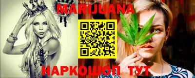 MESCALINE Волжский