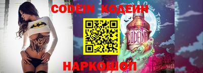 MESCALINE Волжский