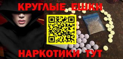 COCAINE Волгодонск
