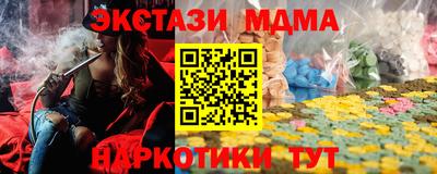 MESCALINE Волжский