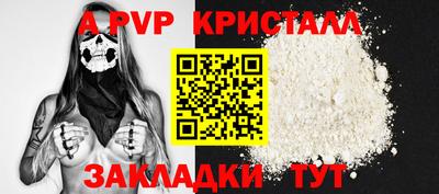 мефедрон мука Волжск