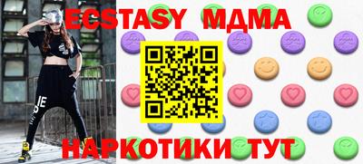 мефедрон мука Волжск