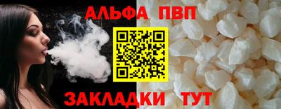 мефедрон мука Волжск