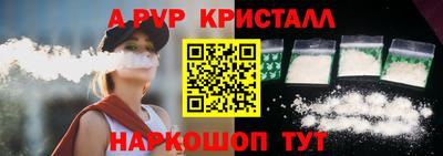 мефедрон мука Волжск