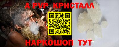 мефедрон мука Волжск