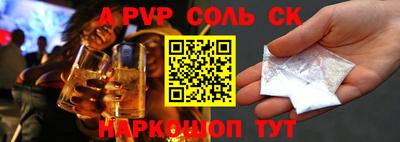 мефедрон мука Волжск