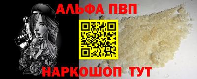 мефедрон мука Волжск