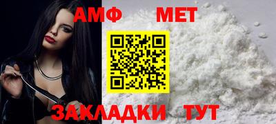 COCAINE Волгодонск
