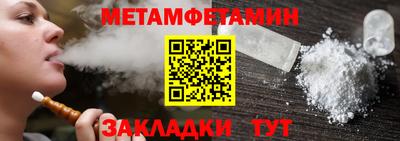 мефедрон мука Волжск