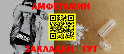 COCAINE Волгодонск