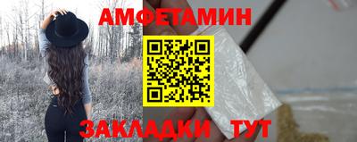 COCAINE Волгодонск