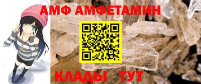 COCAINE Волгодонск