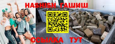 MESCALINE Волжский