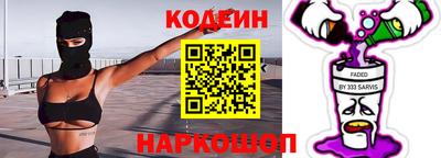 MESCALINE Волжский