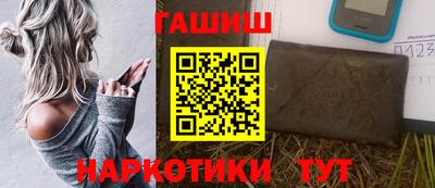 MESCALINE Волжский