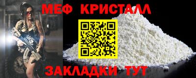 COCAINE Волгодонск