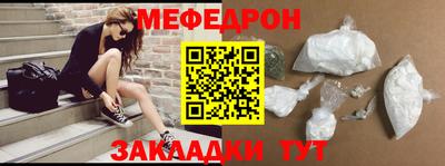 COCAINE Волгодонск