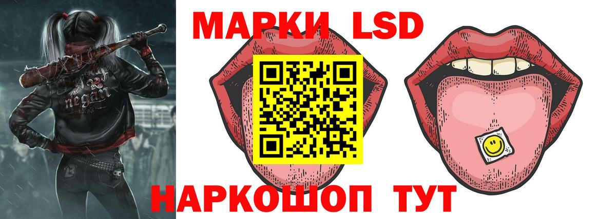LSD-25 экстази ecstasy  Лсд 25 экстази  Лсд 25 экстази кислота  Ялуторовск  Вход с VPN 
