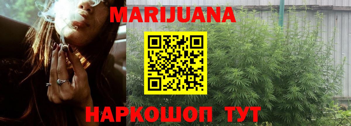 Каннабис THC 21%  Марихуана конопля  Вход с VPN  Марихуана MAZAR  Ялуторовск  Конопля THC 21% 